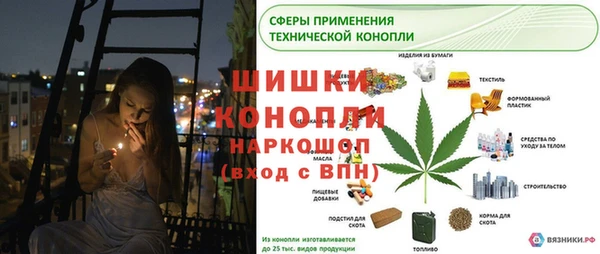 спайс Бронницы